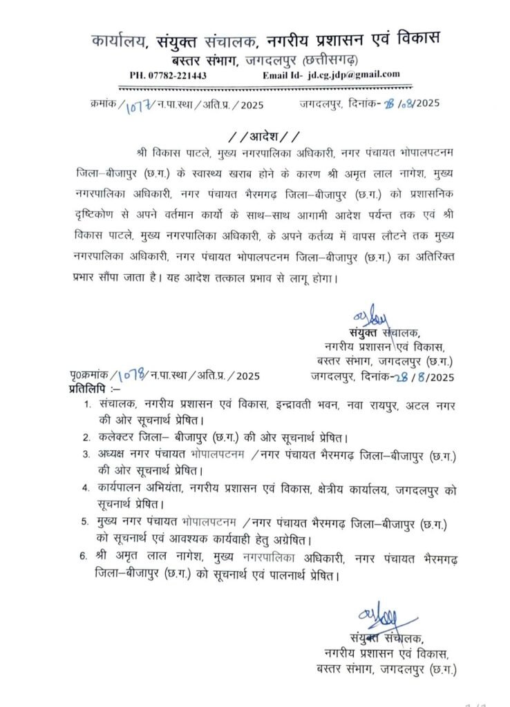 screenshot 20250901 082148 samsungnotes7650893986697488423 Console Corptech