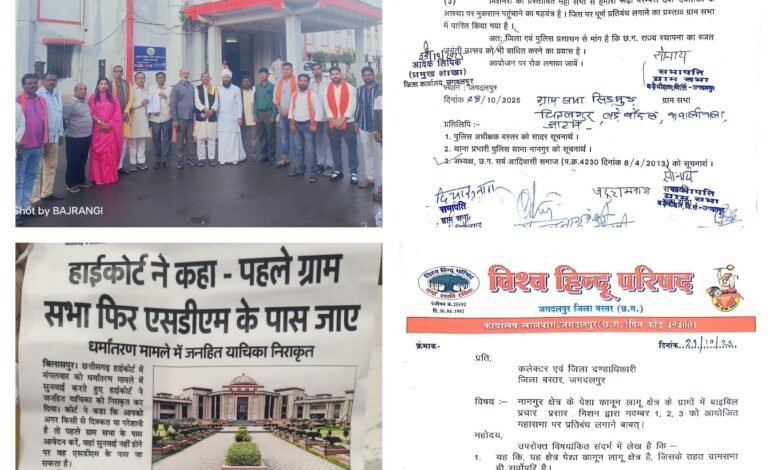 InCollage 20251031 084053753 Console Corptech