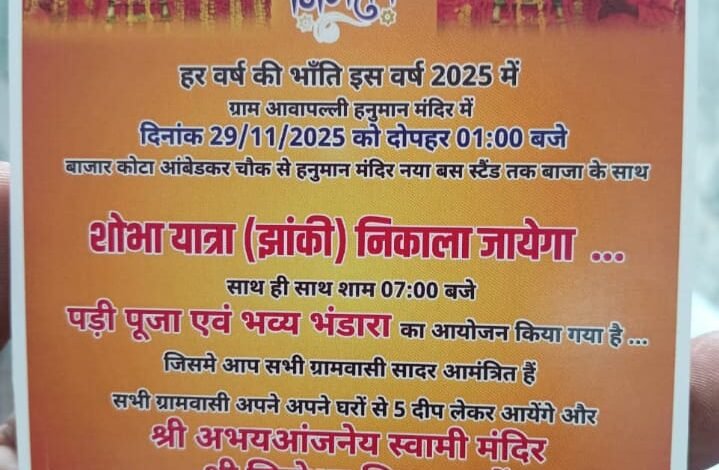 IMG 20251127 WA0361 Console Corptech