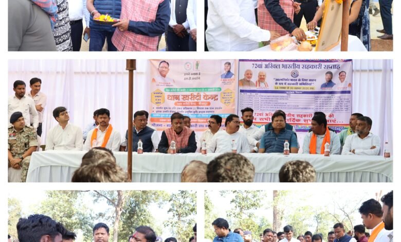 InCollage 20251124 175252597 Console Corptech