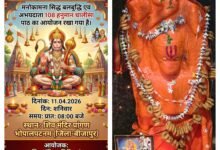 InCollage 20260409 071851700 Console Corptech