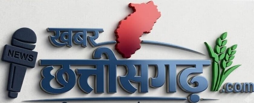 Khabar Chhattisgarh